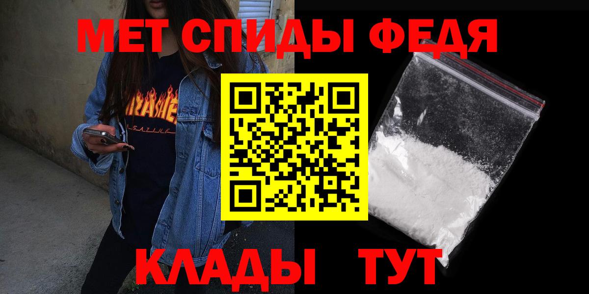 АМФЕТАМИН  АМФЕТАМИН 98%  Вход с VPN  Amphetamine  Астрахань 
