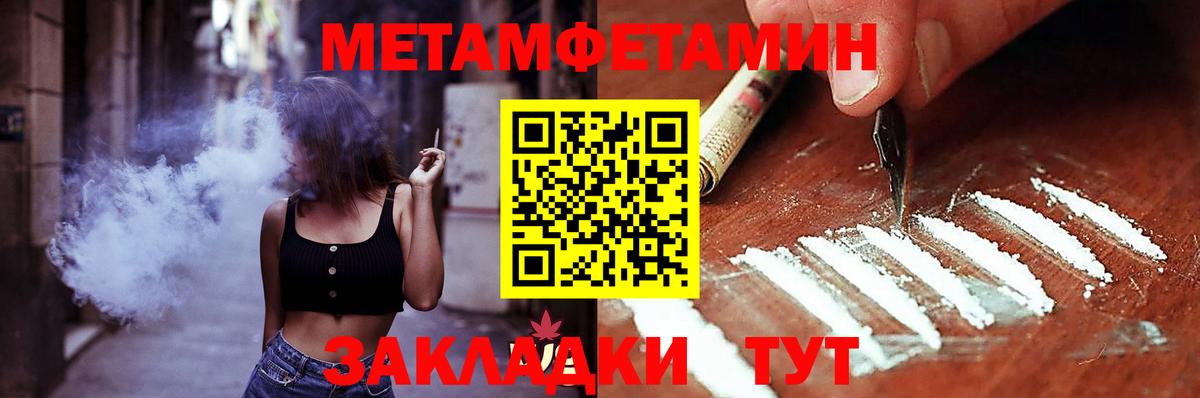 Amphetamine 98% Астрахань
