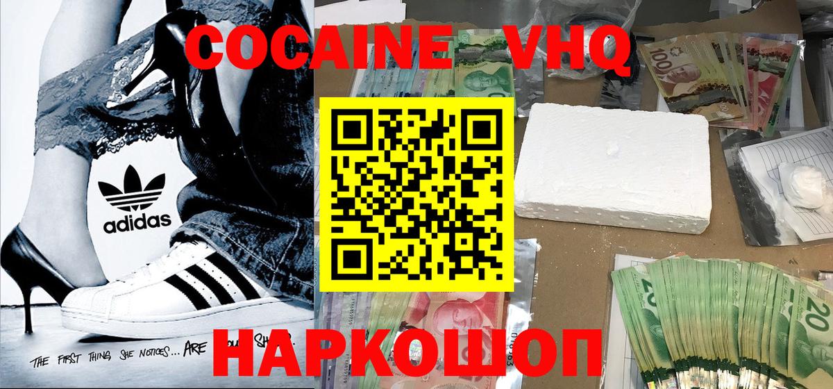 Cocaine Боливия  Вход с VPN  где можно купить   COCAIN Боливия  Астрахань 