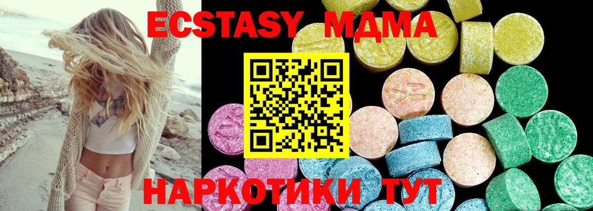 Астрахань  ЭКСТАЗИ Cube  Ecstasy Philipp Plein  Ecstasy  Вход с VPN 