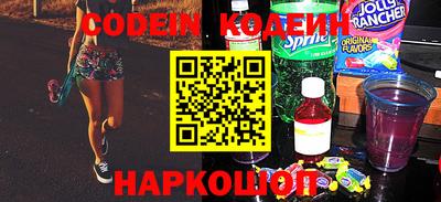 героин Боровичи
