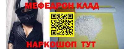 СК Брянск