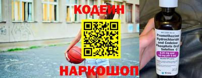 СК Брянск