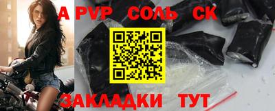 кокаин перу Братск