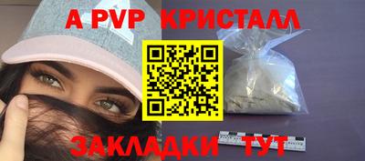 СК Брянск