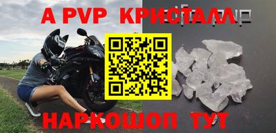кокаин перу Братск