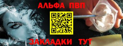 кокаин перу Братск