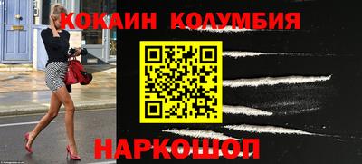 героин Боровичи