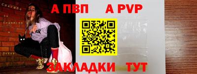 героин Боровичи
