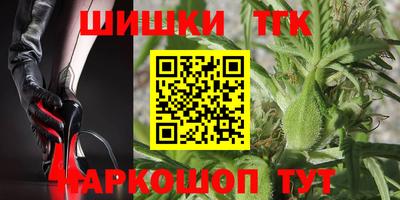 кокаин перу Братск