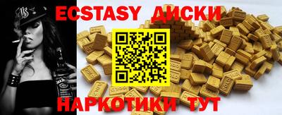 кокаин перу Братск