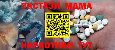 кокаин перу Братск