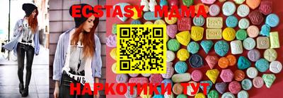 кокаин перу Братск