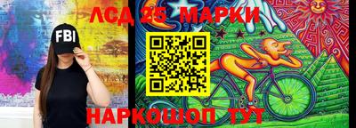 кокаин перу Братск