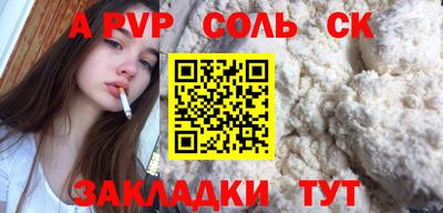 СК Брянск