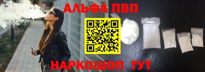 кокаин перу Братск