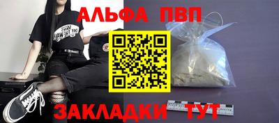 кокаин перу Братск