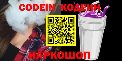 героин Боровичи