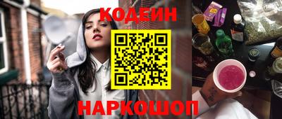 кокаин перу Братск