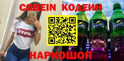 кокаин перу Братск