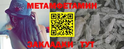 СК Брянск