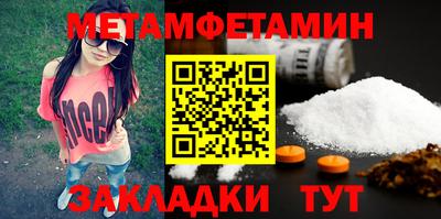 кокаин перу Братск