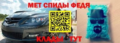 героин Боровичи