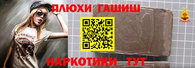 героин Боровичи