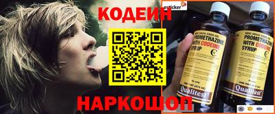 кокаин перу Братск