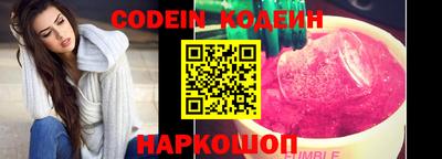 кокаин перу Братск