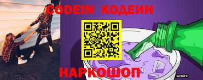 героин Боровичи
