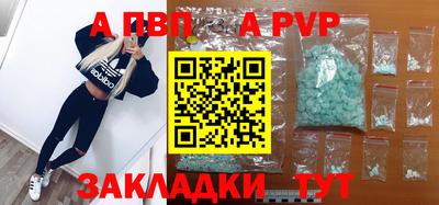 СК Брянск