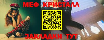 СК Брянск