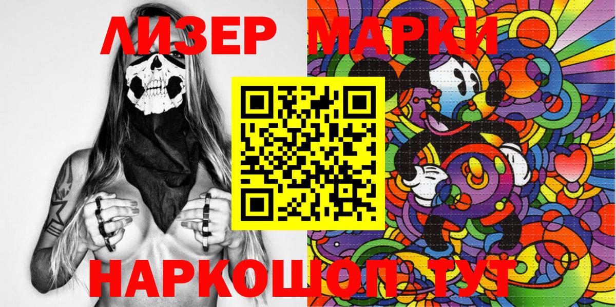 ГАШИШ  Вход с VPN  Астрахань  Меф   A-PVP СК   Экстази  Каннабис  КОКАИН 
