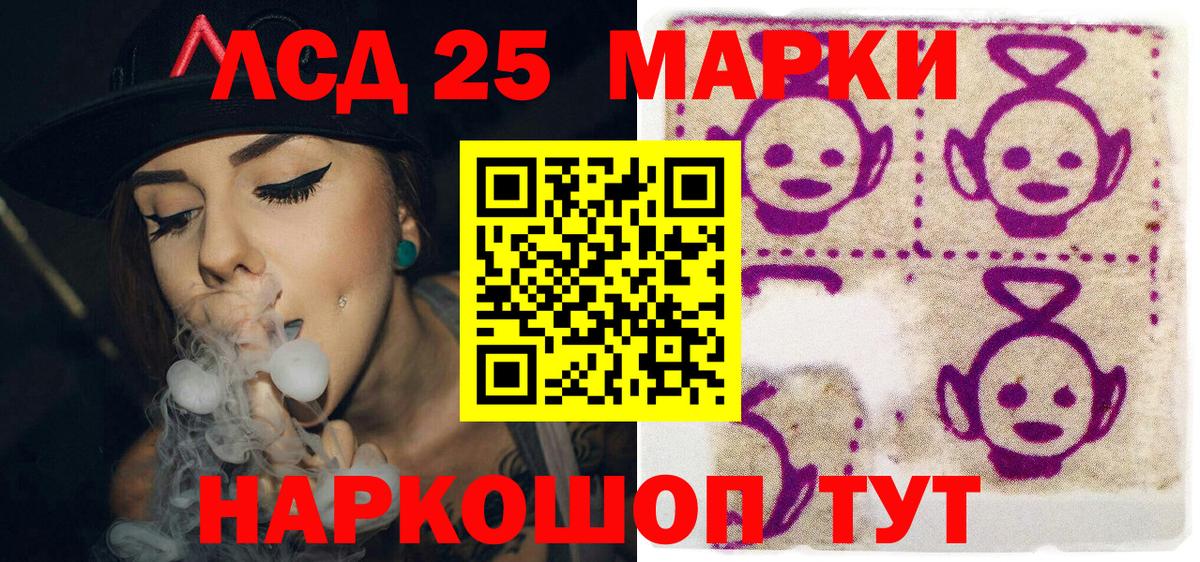 Астрахань  Марки NBOMe 1,8мг  Наркотические марки  Марки NBOMe 1,8мг  Вход с VPN 