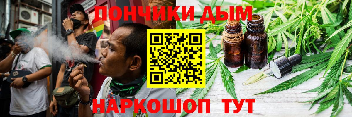 Конопля тримм Астрахань