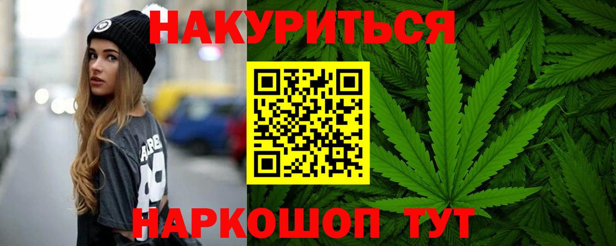 Бошки Шишки MAZAR  Бошки марихуана план  Вход с VPN  Астрахань 